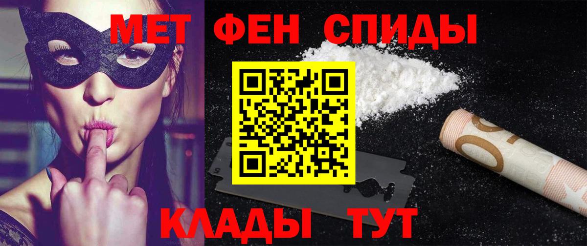 АМФ  Вход с VPN  Липецк  АМФЕТАМИН  Амфетамин 97% 