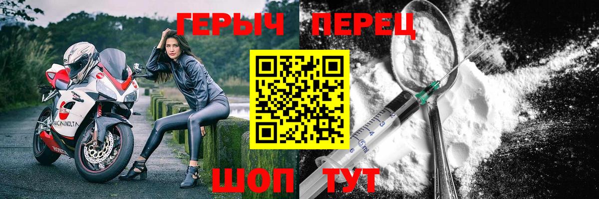 Героин афганец Липецк