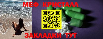 меф Бузулук