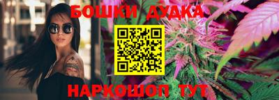каннабис Будённовск
