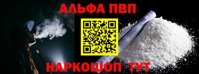меф Бузулук