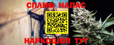 каннабис Будённовск