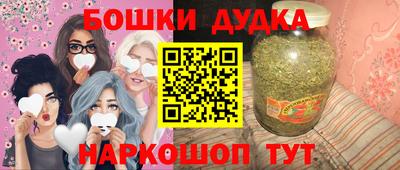 меф Бузулук