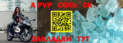 меф Бузулук