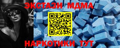 меф Бузулук