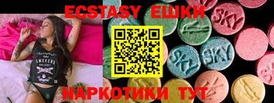 меф Бузулук