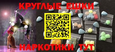 меф Бузулук