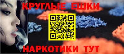 меф Бузулук
