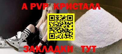 дживик Бугуруслан