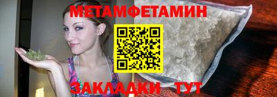 меф Бузулук