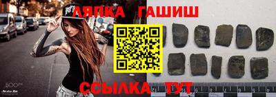 меф Бузулук