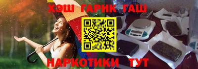 меф Бузулук