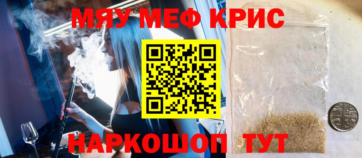 МЕФ Липецк