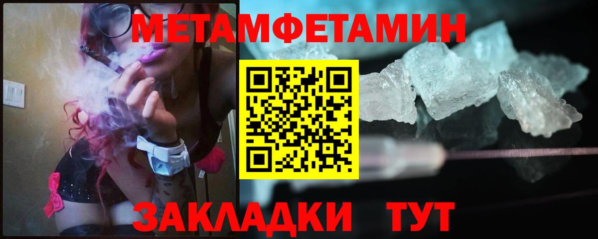 Липецк  Первитин витя  Вход с VPN 
