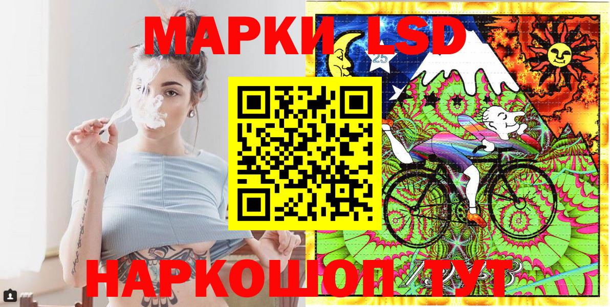 Наркотические марки 1,5мг Липецк